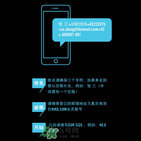 nike hyperadapt 1.0怎么預約抽簽？耐克自動系攜帶鞋子短信抽簽規(guī)則