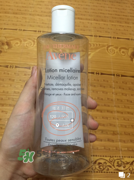 用雅漾會長閉口嗎？用雅漾長粉刺怎么辦？