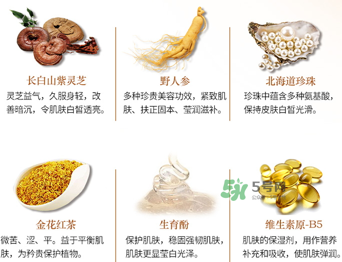 夢(mèng)詩(shī)麗天璽瓊珍玉顏膏多少錢(qián)？夢(mèng)詩(shī)麗天璽瓊珍玉顏膏價(jià)格
