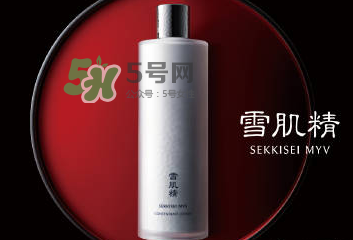 雪肌精MYV系列在哪里買(mǎi)？雪肌精MYV系列在日本哪里可以買(mǎi)到？