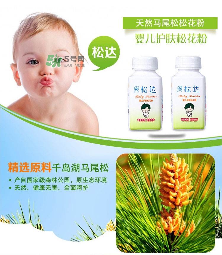 松花粉嬰兒可以吃嗎？嬰兒松花粉哪個(gè)牌子好？