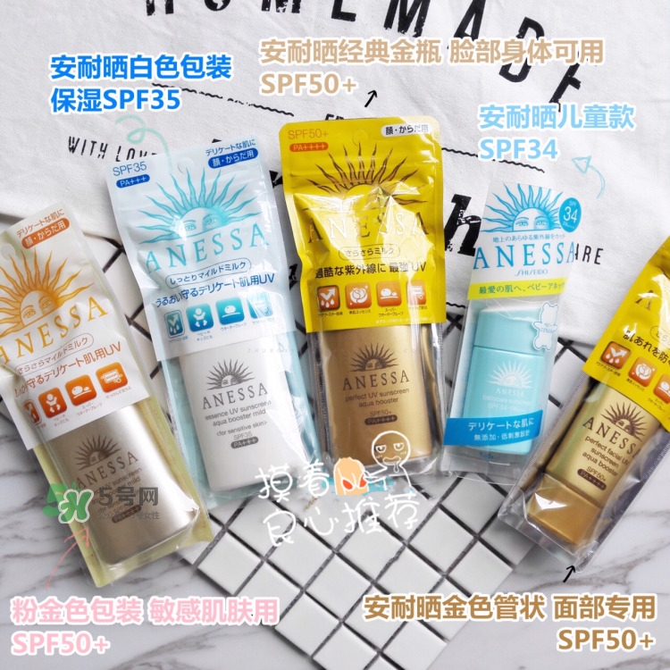 安耐曬多久補(bǔ)涂一次_安耐曬幾個(gè)小時(shí)補(bǔ)涂一次 安耐曬多久補(bǔ)涂一次_安耐曬幾個(gè)小時(shí)補(bǔ)涂一次