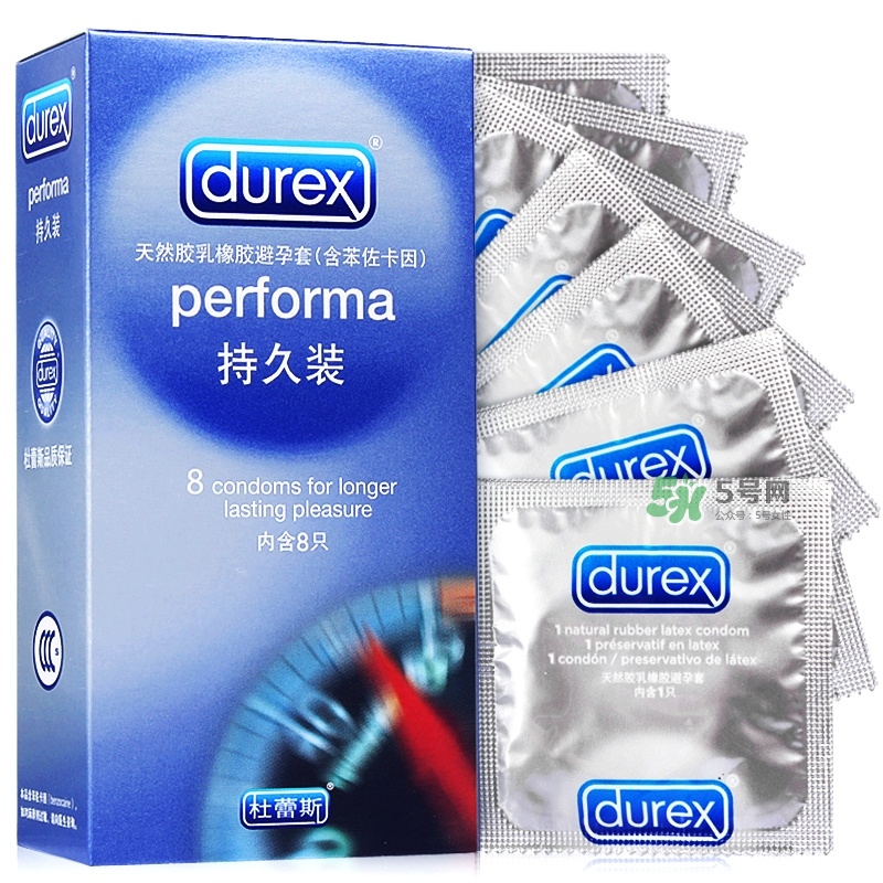 什么牌子的避孕套最舒服？什么牌子的避孕套能延時？
