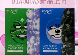 碧奧泉是牌子嗎？碧奧泉是哪國的品牌？