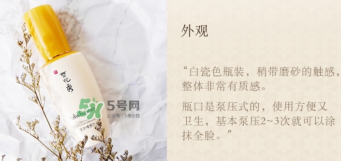 神仙水和雪花秀哪個(gè)好？神仙水和雪花秀潤燥精華順序