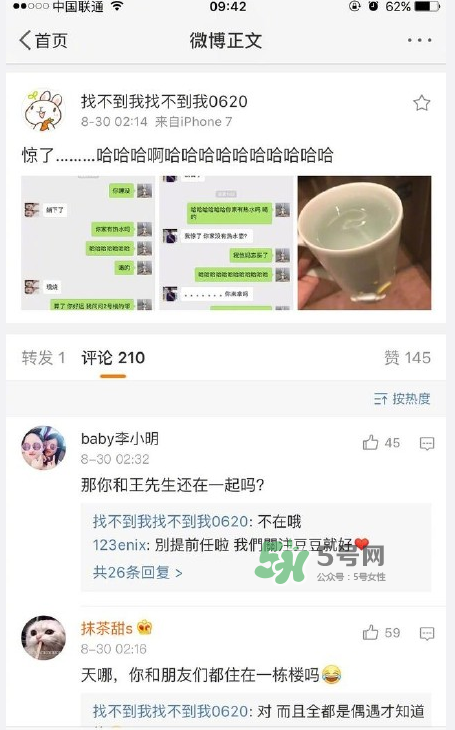 豆得兒小號為什么搜不到了？豆得兒小號叫什么？