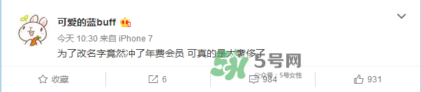 豆得兒小號為什么搜不到了？豆得兒小號叫什么？