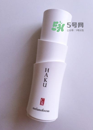 HAKU啫喱美白化妝水怎么樣？HAKU啫喱美白化妝水好用嗎？