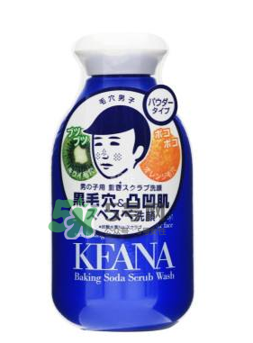 石澤研究所男士小蘇打潔面粉怎么樣_好用嗎？