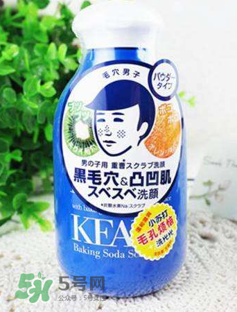 石澤研究所男士小蘇打潔面粉怎么樣_好用嗎？