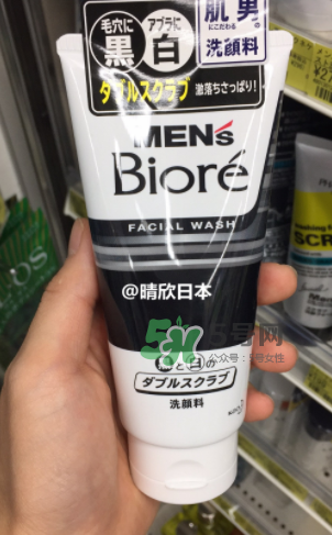 碧柔男士洗面奶好用嗎？碧柔男士洗面奶怎么樣？
