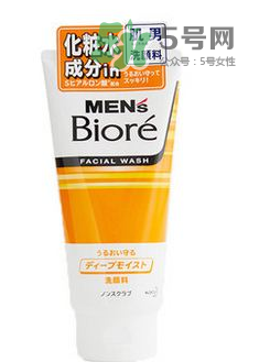 碧柔男士洗面奶好用嗎？碧柔男士洗面奶怎么樣？