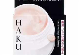 HAKU啫喱美白化妝水日本價格  HAKU啫喱美白化妝水多少錢？