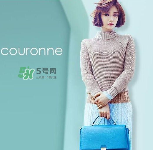Couronne是什么牌子？Couronne中文什么意思？
