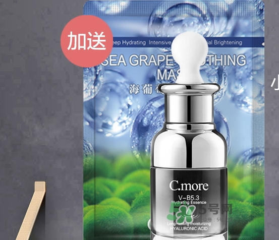 c.more皙摩牌子怎么樣？c.more曝光騙局