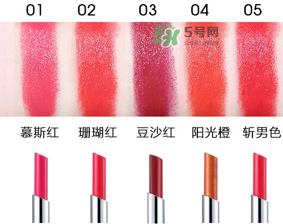 雅詩(shī)泉口紅好嗎？雅詩(shī)泉口紅多少錢？