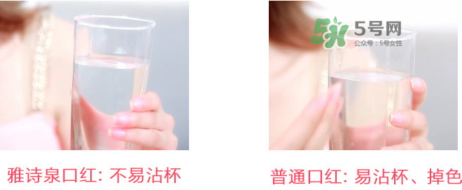 雅詩(shī)泉口紅好嗎？雅詩(shī)泉口紅多少錢？