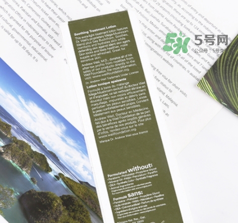 悅木之源菌菇水濕敷多久？菌菇水濕敷后要洗掉嗎