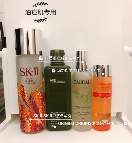 13款化妝水使用心得 這些化妝水值得推薦 13款化妝水使用心得 這些化妝水值得推薦