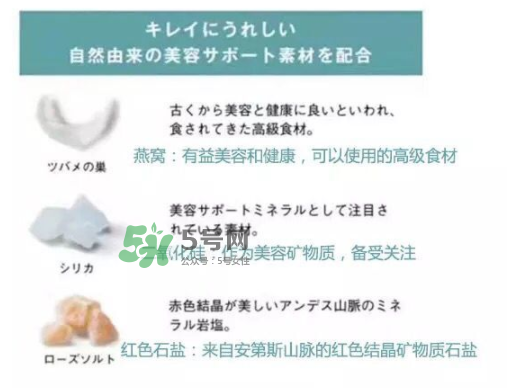 POLA海洋性礦物質(zhì)燕窩粉怎么吃？POLA海洋性礦物質(zhì)燕窩粉使用方法？