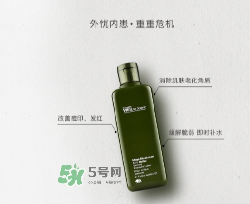 悅木之源菌菇水和健康水哪個好？菌菇水和健康水對比