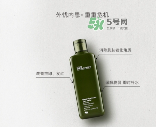 菌菇水和神仙水哪個(gè)好？悅木之源菌菇水和神仙水順序