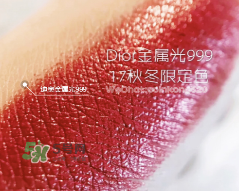 dior迪奧金屬999多少錢？迪奧999限量金屬色專柜價(jià)格