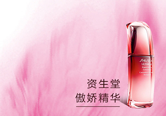 資生堂紅妍肌活精華露怎么用？資生堂紅妍精華使用方法