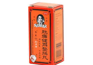 釣魚牌整腸丸哪里有賣？釣魚牌整腸丸哪里出的？