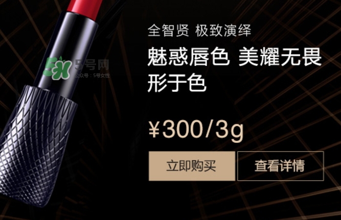 邢昭林微博用的什么口紅？邢昭林口紅色號