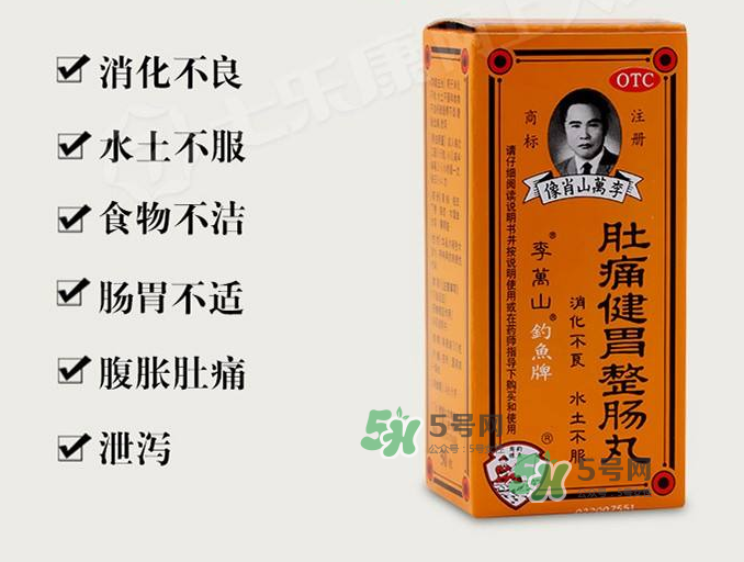 釣魚牌整腸丸多少錢？釣魚牌整腸丸價格