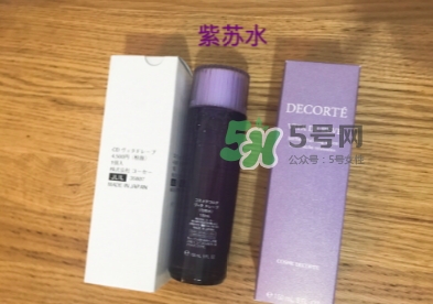 黛珂紫蘇水和城野醫(yī)生收斂水哪個(gè)好？紫蘇水和收斂水對(duì)比
