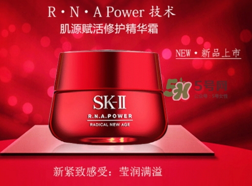 sk2大紅瓶和小燈泡哪個(gè)好？sk2大紅瓶和小燈泡順序