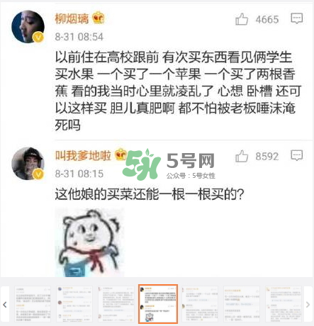 南方老公和東北老公哪個(gè)好？南方老公和東北老公的區(qū)別