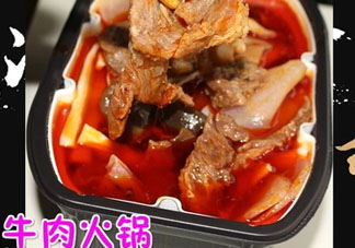 少城公子方便火鍋多少錢？少城公子方便火鍋價(jià)格