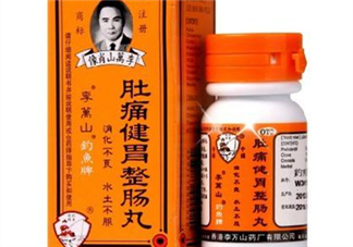 釣魚牌整腸丸多少錢？釣魚牌整腸丸價格