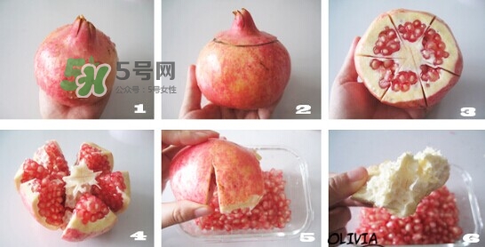 石榴怎么剝方便？怎么快速剝石榴？