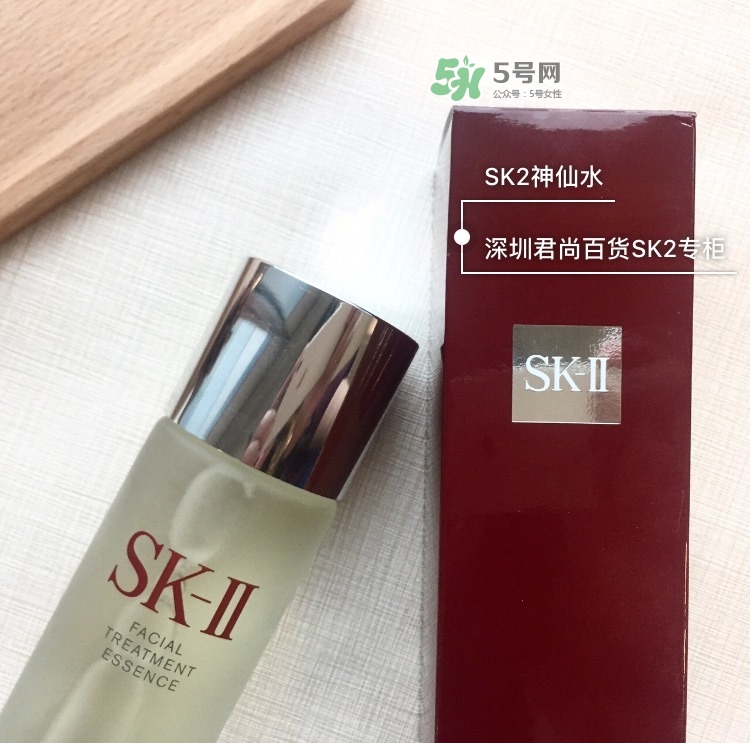 sk2神仙水日本版、國際版、中國版有什么區(qū)別不同?