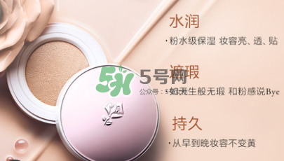 蘭蔻小粉盒怎么用？蘭蔻小粉盒使用方法