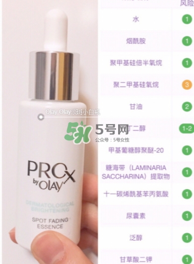 olay淡斑小白瓶和olay光感小白瓶哪個(gè)好？