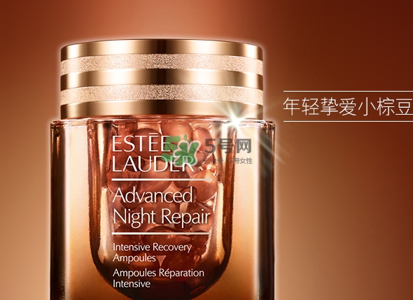 雅詩蘭黛小棕瓶膠囊多少錢？小棕瓶安瓶膠囊專柜價(jià)格