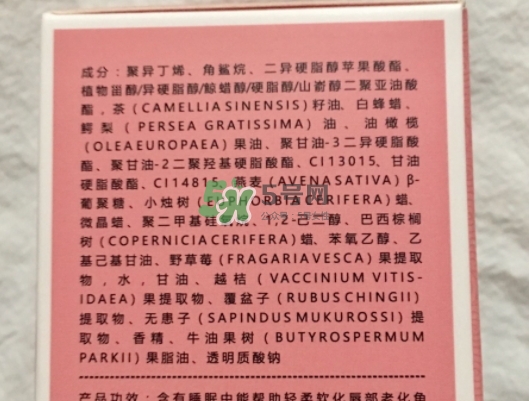 土家硒泥坊唇膜怎么樣？土家硒泥坊唇膜多少錢