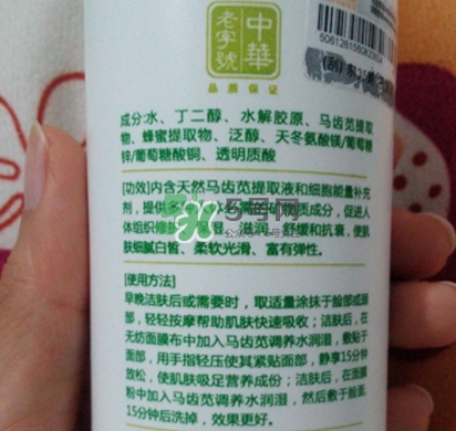 孔鳳春馬齒莧調(diào)養(yǎng)水怎么樣？孔鳳春馬齒莧調(diào)養(yǎng)水價(jià)格
