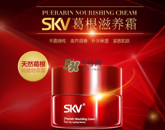 skv小紅瓶豐胸怎么樣？skv小紅瓶豐胸騙局