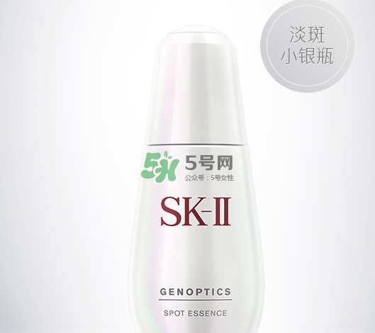 sk2小銀瓶多少錢？skii小銀瓶專柜價(jià)格