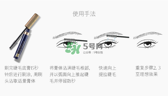 雅詩蘭黛凝彩纖長睫毛膏怎么樣？價格多少？