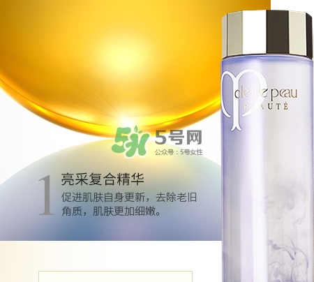cpb水磨精華和紫蘇水怎么用？水磨精華和紫蘇水順序