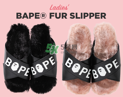 bape毛絨拖鞋多少錢？bape毛絨拖鞋價格