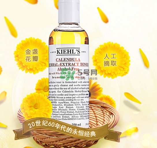 科顏氏金盞花水和黛珂紫蘇水哪個(gè)好？金盞花和紫蘇水對(duì)比