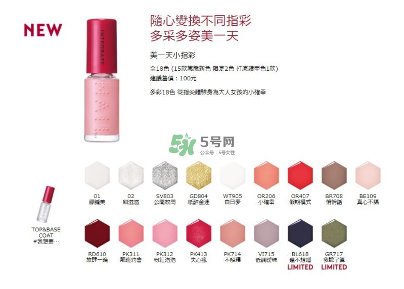 小編推薦秋冬必敗土色指彩！摩登先生、3CE都榜上有名
